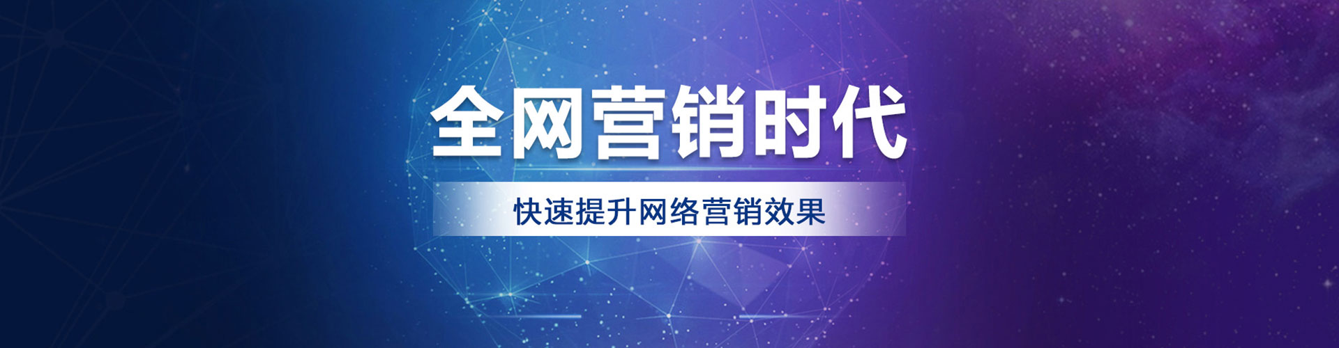 铜官百度竞价运营