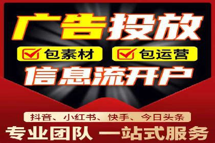 百度竞价个人开户操作经验分享