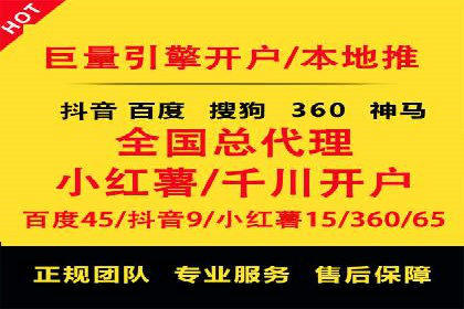 信息流广告投放公司成功案例分享