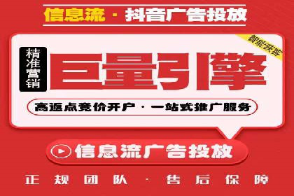 某公司通过百度SEM竞价推广实现快速市场扩张的秘诀